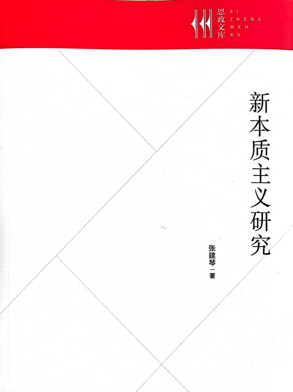 博彩app