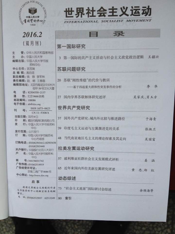 博彩app